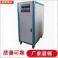 单相变频电源60KVA-45KVA程控变频电源-150KVA三相交流变频电源