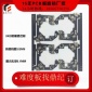 pcb加工费用  pcb加工公司  pcb加工线路板