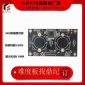 pcb线路板加工厂  pcb线路板加急打样  pcb线路板生产