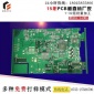 深圳pcb线路板加工厂  pcb线路板加急打样  pcb线路板生产